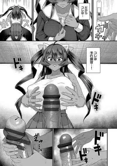 Zakoiko