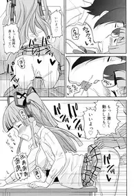 COMIC RiN 2011-07