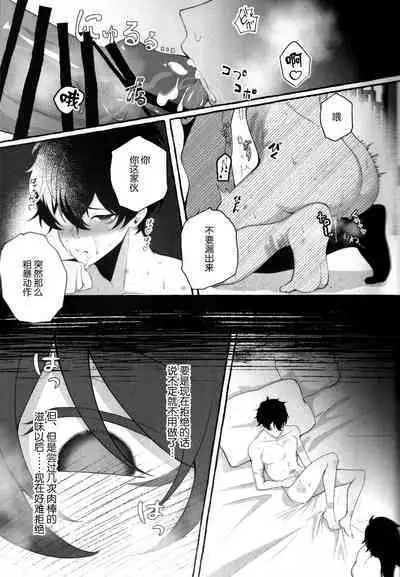 たそがれにしずむ