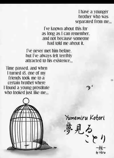 Yoru wa Omoikkiri Len-kyun!