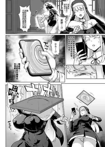 [Fan no Hitori] JK Taimabu Season 3 [Chinese] | JK退魔部 Season3 [简体中文]