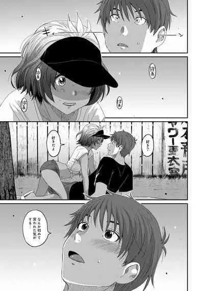 Rarefure 03