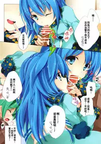 trick_effect 2