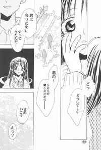 (C56) [Rocket Kyoudai (Rocket Kyoudai)] Ojamajo Paradise! (Various)