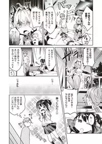 [Hizuki Akira] Yokubou Pandora Yokubou 1-3 [Digital]