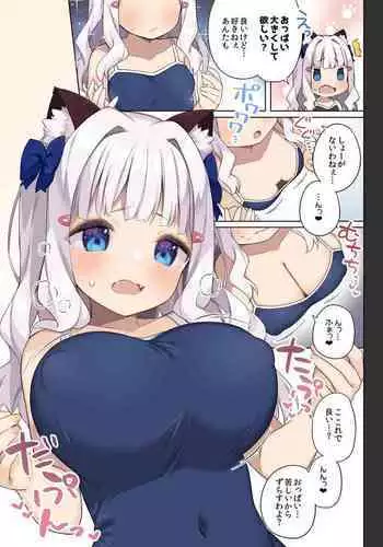 異類姦淫譚～離れ島のコタベ様編～ 中文翻譯