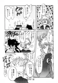 [Itou Nao] First Ace