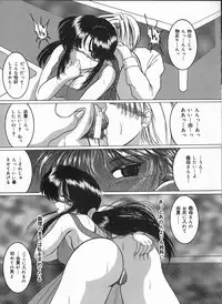 [Cross] Hard Time
