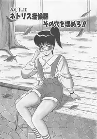 [Monota Rinu] MOMOTOPIA