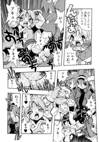 [Ataka Atsushi] Victory Wave 4
