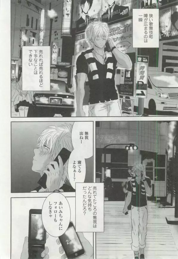 OPERA Vol.48