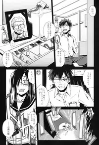 COMIC MUJIN 2013-09 [Digital]