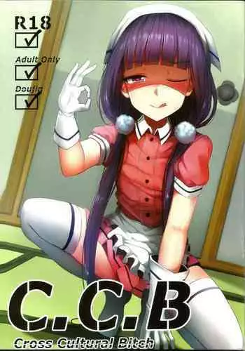 Imouto no Onanii o Tetsudau Ani Sore o Mimamoru Haha