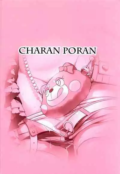 Chie to Miria wa Mesugaki Tenshi