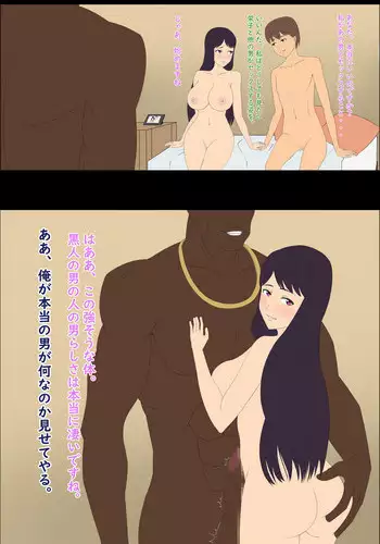 Shokurei