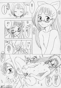 [shirando] Ojyamajyo Ojyamanga！！