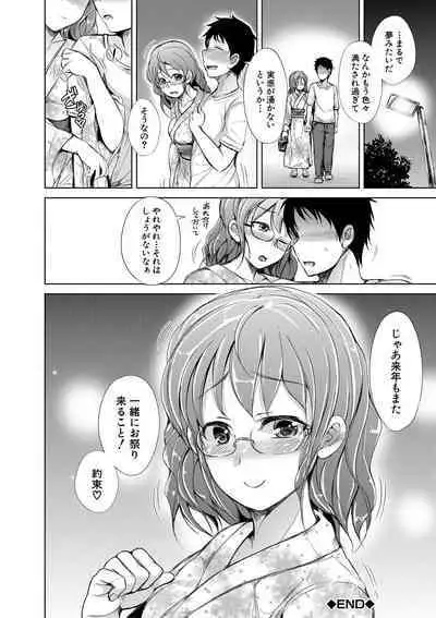 Sister Harem Paradox