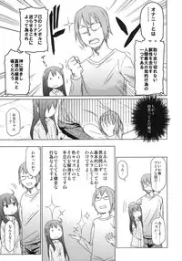 (C84) [Arekusa Thunder (Arekusa Mahone)] GirlS Aloud!! Vol. 02