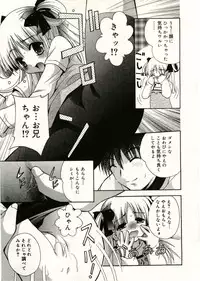 COMIC RiN 2005-05 Vol. 5