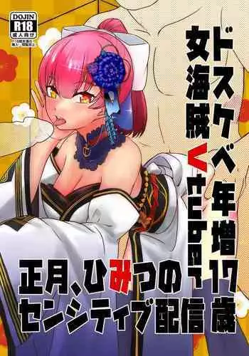 [Tomozawa Shou] Chiccha Harem - Harem of Little Princesses