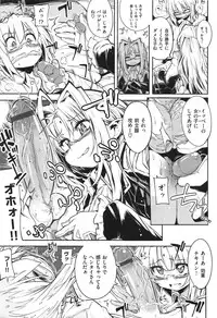 [Mochi] Shinazu no Himegimi