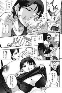 [Sagami Yoshitsune] Toshiue Collection