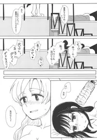 Chiiki Neko no Sakura-san 2