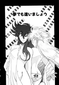 [Itou Nao] First Ace