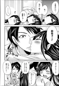 COMIC MUJIN 2013-06
