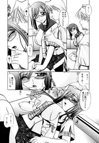 [Anthology] Himitsu no Tobira Vol.10