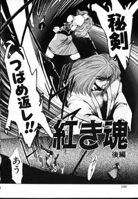 [Yuri Ai] HManga 1000Complex Sauzan Konpurekkusu