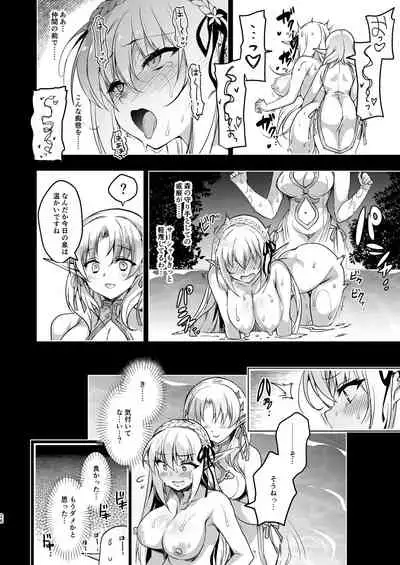 Elf ni Inmon o Tsukeru Hon LEVEL:3
