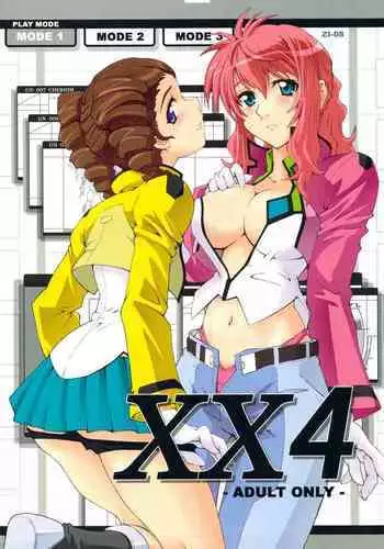 一ノ瀬家の情事