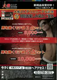 Action Pizazz HB 2013-03