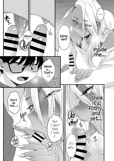 Kawaii no wa Zurui | Callin' me Cute Ain't Fair
