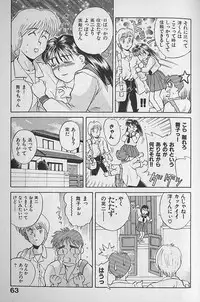 [Kannori] Unabarake Ai no Rush!!