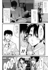 [Uchi-Uchi Keyaki] Modorenai Kanojo