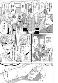 [Ogeretsu Tanaka] Escape Journey 2 [Digital]