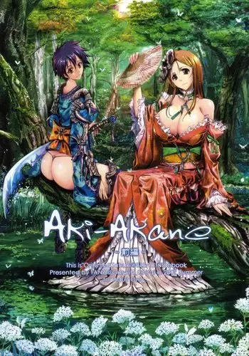 Shiroekihime