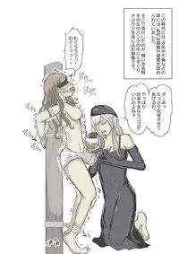 Tickling sea world where the beast lives