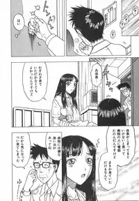 [Kobayashi Shounenmaru] Toge no Aru Hanataba