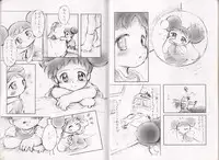 [MK] Dodo to Doremi
