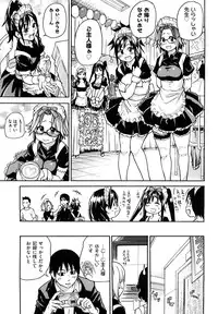 [Shiwasu no Okina] JC Ecchi