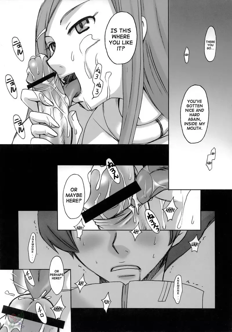 Anemone's Boredom