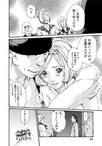 [Haruki] Ikitsuke! Vol.2