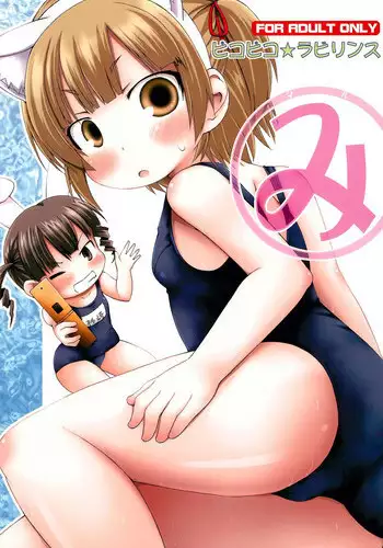 リサさん