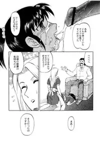 [Uziga Waita] Chishigoyomi