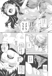 [Asahina Makoto] Bisyoujo Himitsu Taiken