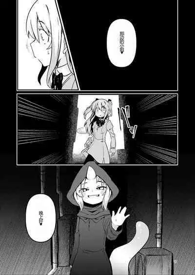 Overdose Tentacles Shokushu Uri no Hoodie Tokubetsuban