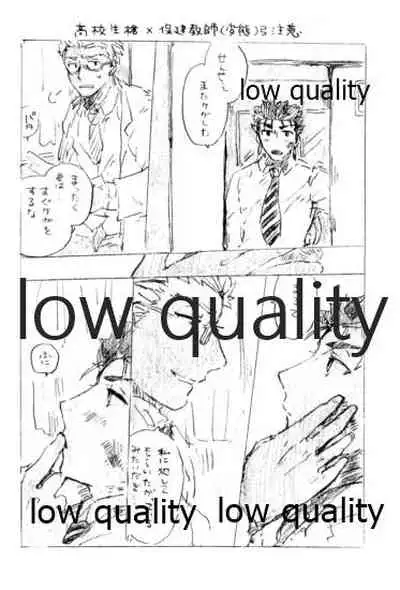 BONUS STAGE